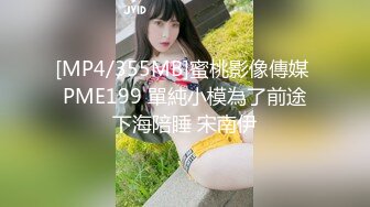 [MP4/ 485M]&nbsp;&nbsp;绿帽老公带着漂亮老婆参加淫乱的3P派对完美露脸