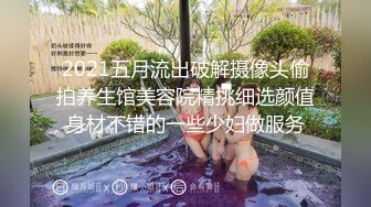 大神潜入商场女厕偷拍几个小嫩妹 看着其中一个妹子的嫩B入神了 差的被发现