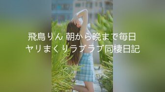 【杏吧】妮蔻-性感女神兼职家教勾引学生啪啪