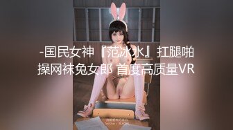 麻豆传媒 mpg-0069 远程遥控乖巧骚妹-周甯