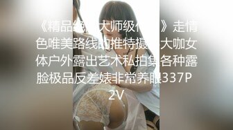 新片速递探花李寻欢酒店3000约的极品双马尾学生兼职妹，奶子和逼都特别粉嫩