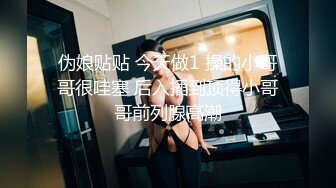 女大学生的馒头美穴