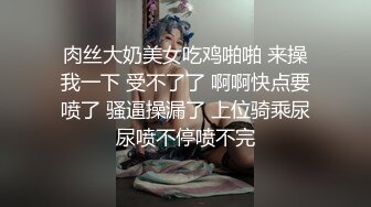 成人店老板娘，小伙操肥熟女老板娘，半推半就，大屁股啪啪作响，下面早已经湿透了