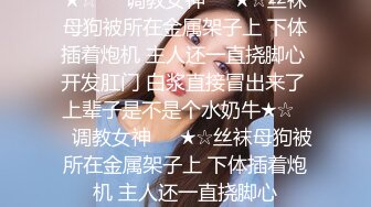 ❤️顶级反差大长腿美少女❤️白丝甜美学妹节日限定战袍！超诱惑圣诞短裙套装！这样可以钓到你吗？顶级高颜值反差婊