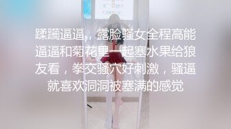 【前女友泄密】师范学院的四眼女友，爱臭美，宾馆洗澡被录小视频，镜子前自拍！