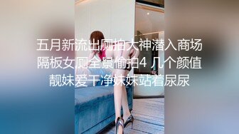 尤果网极品模特『乔依琳』流出啪啪私拍 捆绑+口交+后入+无套??在啪啪的时候偷拍的