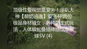 [MP4/520M]4/30最新 沙发上翘着屁股刺激逼逼呻吟娇喘浴室洗酮体诱惑狼友VIP1196