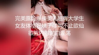 大神潜入办公楼偷拍多位美女嘘嘘拍玩B再出来拍脸 (2)