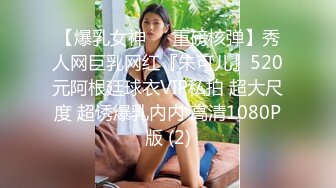 【爆乳女神❤️重磅核弹】秀人网巨乳网红『朱可儿』520元阿根廷球衣VIP私拍 超大尺度 超诱爆乳内内 高清1080P版 (2)