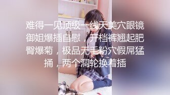 青春可愛OO後娃娃臉精神小妹和男友啪啪,笑起來甜美可人,火氣大,搞幾炮都不累