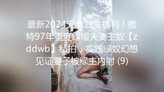 【新片速遞】&nbsp;&nbsp;⚫️⚫️七月无水福利！91推特极品长腿气质骚妻【十月初八】私拍视图，喜欢户外人前露出野战[906M/MP4/10:23]