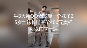 [MP4/474MB]【AI高清画质2K修复】2020.8.25，【千人斩寻欢】鸭哥约了个大奶少妇TP啪啪，上位骑乘摸奶特写掰穴口交猛操