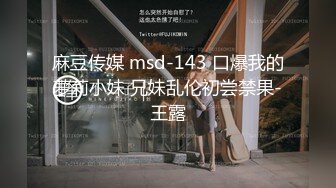 2023新黑客破解美容院监控摄像头偷拍阴部剃刀刮毛激光让 少妇外阴变少女粉嫩术逼逼看不停 (7)