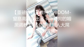 [MP4/ 801M] 乌克兰炙手可热极品女神西比尔剧情演绎风骚女富婆看房时勾引销售小伙啪啪啪无套内射中出