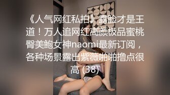 上海魔鬼身材美女研究生