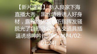 【新速片遞】 极品轻熟女，超级无敌大骚货，吃手指，抠逼，狂艹，贱到了极点，简直就是主人的骚母狗！[67.66M/MP4/00:20:04]