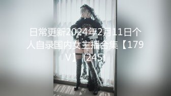 日本高颜值导游兼职做网黄tocochanjp最新onlyfans合集【136V】 (16)