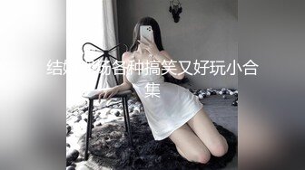 气质制服女神，露脸女上位操炮友不多见的啪啪秀