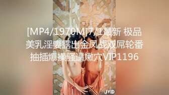 私房最新流出售_价150RMB钻石泄_密7季奔_驰车主包养美女及各种约P (5)