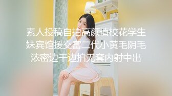 【新速片遞】&nbsp;&nbsp;大奶美女吃鸡啪啪 身材匀称 逼毛浓密 被无套输出 内射 [999MB/MP4/31:15]