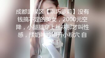 【痞王嫖妓】年前最后一炮 约极品白嫩瓷娃娃版混血外围美女爽一炮 无套爆操内射 把美女干疼了