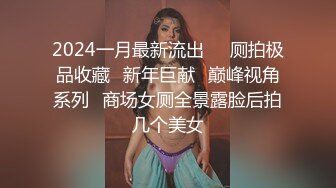 极品背杀大屁股可爱小美女