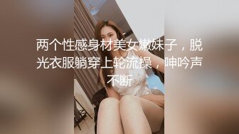 女大学生下海记