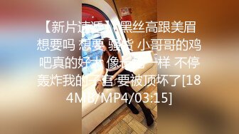 【今日推荐】极品丰臀小女友各种制服啪啪性爱私拍流出 长屌无套速插嫩鲍 倒插深喉口交 高清720P原版无水印