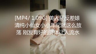 父子俩的援交学生妹-尤莉