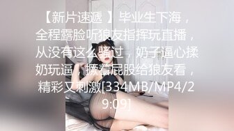 【专业户外群P】偷情爆操极品蜂腰美臀小娇娘 在婚床上操她更有感觉 淫语浪叫 大屌无套抽插爆射一身