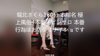 兼职00后大学生清纯妹子