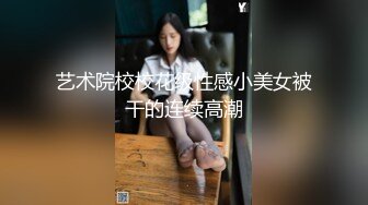 厕所洞中偷窥三个美眉嘘嘘