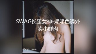 91KK哥最新大片-清纯小仙女 粉B美穴伺候大肉棒闺房中多次受不了喊着“不要不要”