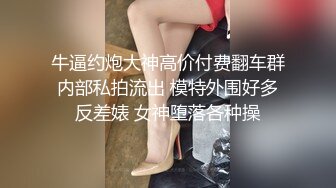 无套内射白嫩娇妻