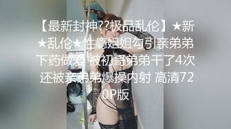 麻豆传媒 MKYWS002 性瘾的解药 迷情兄妹不伦之夜