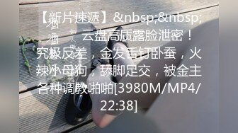 无水印[MP4/332M]10/15 阿姨我是老公的小母狗小骚货我要我要射里面射满给我VIP1196