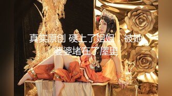 【新片速遞】 国产CD系列清纯美娇娘猫儿学院风女神裹着肉丝撸鸡儿 [90MB/MP4/00:12:19]