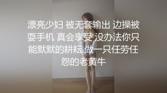 寻花偷拍系列-男主3500约操身材苗窕的洋装美女…