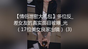 黑丝大奶美眉 身材丰满大肥臀 红色战袍加身 法力无边 白虎鲍鱼粉嫩 上位骑乘啪啪打桩 无套输出射了一小肚子