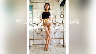 [MP4]STP27800 网丝嫩穴终极逼血洗银枪▌91xx君 ▌捆绑嫩妹尽情肏弄蜜穴 羞耻调教性爱 不要射进去精浆淫靡溢出 VIP0600