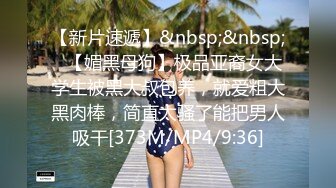 极品淫荡巨乳妹子直播勾引爸爸 说好久没干了女儿好多水啊 爸爸抓起她的肥嫩大奶就是一阵舔