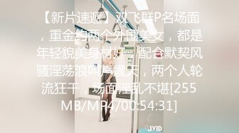 《人气网红最新》露脸才是王道！推特28万粉无毛馒头逼36D纯欲少女【兔子布朗尼】私拍2 百合露出调教啪啪多种多样 (16)