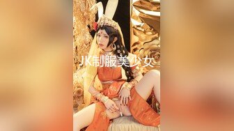 《最新宅男福利》青春无敌SS级完美身材推特女神【鹿初少女】COSER私拍【痴女护士】粉嫩私处完美进出