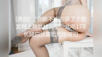 【抖音泄密】26万粉丝网红 陈老师微胖 巨乳舞蹈主播，跟榜一大哥的露点做爱视频流出，骚气爆棚，推荐一撸