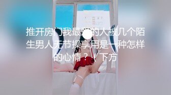 ❤️优雅气质尤物❤️酒吧DJ女神为了方便金主爸爸操 性感优雅旗袍真空约炮，端庄优雅的外表与淫荡的样子超级反差！