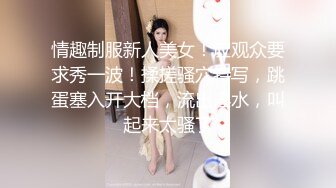 [MP4/ 375M] 四眼人妻、生完孩子还没断奶就开始偷情了，奶水滴不完，狂艹娇喘不已！