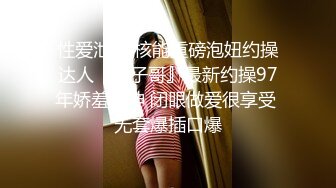 两个漂亮小妞被玩坏了！全裸狗链扩逼调教！~【周七七】~ (1)