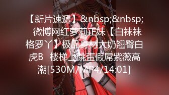 【最新性爱泄密】推特绿帽大神YQ未流出新作把骚货老婆绑到景区石洞找几个单男挨个操 没想到...