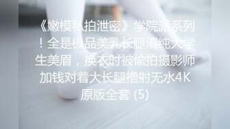 《新瓜》电竞网咖小包厢里的一对情侣在里面偷偷打炮被有心人真实记录