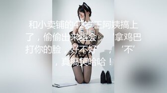 【新速片遞】 168CM性感美女！近期下海自慰秀！诱人吊带黑丝袜，掰穴特写假屌猛捅，爽的直喊爸爸，妹妹太骚了[825MB/MP4/01:39:02]